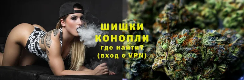 Конопля THC 21%  сколько стоит  Боготол 